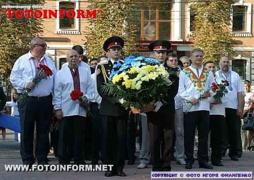 Кировоград отметил День государственного флага (фото)